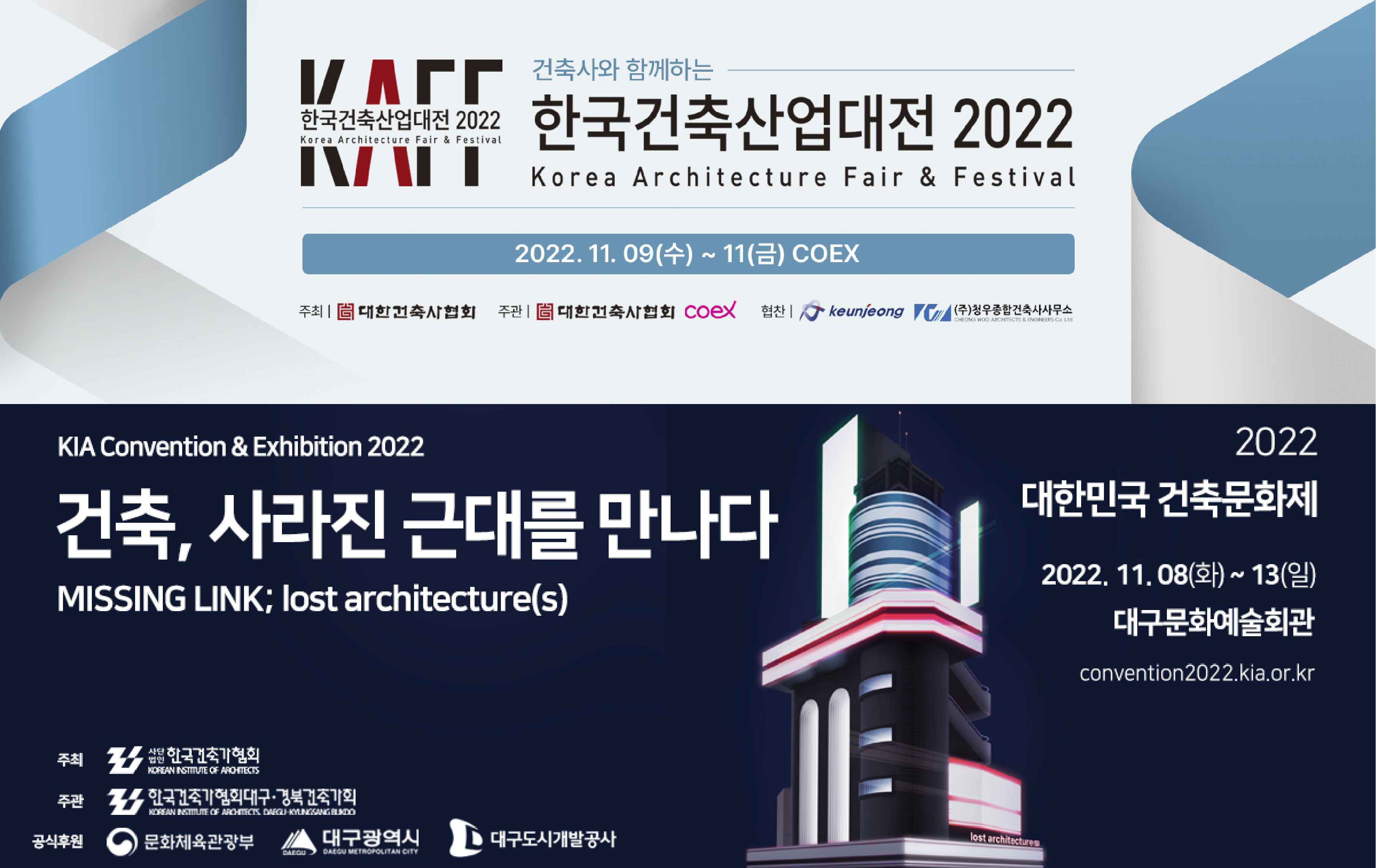 삼한씨원 전시회 참가 안내